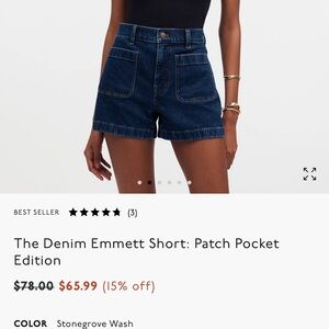 Denim Emmett Short in Blue by [Brand]